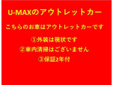 カローラアクシオ 1.5 ラグゼール 4WD 