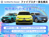 ゴルフヴァリアント TDI スタイル プラチナムエディション ディーゼル 