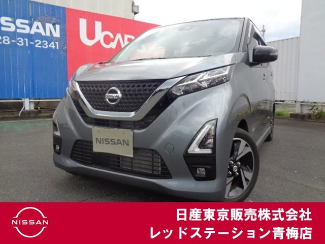 デイズ ハイウェイスター Gターボ プロパイロットエディション 