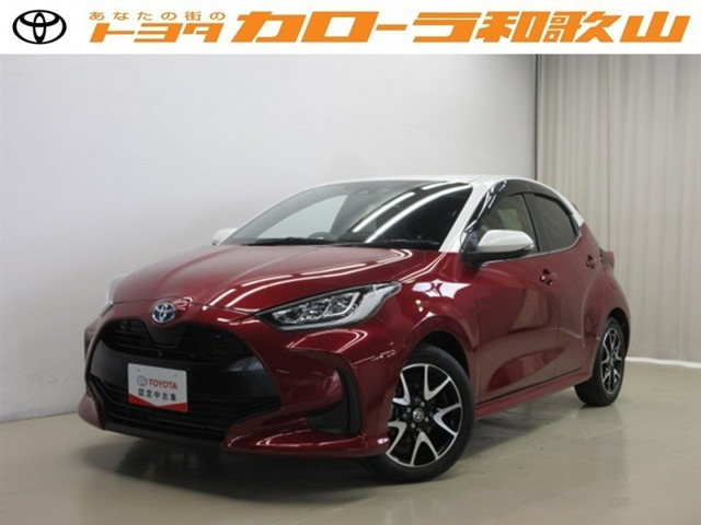 ヤリス 1.5 ハイブリッド Z 