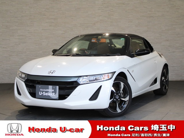 S660 ブルーノ レザー エディション 