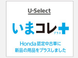 N-BOX L 
