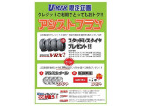 アクア 1.5 X E-Four 4WD 