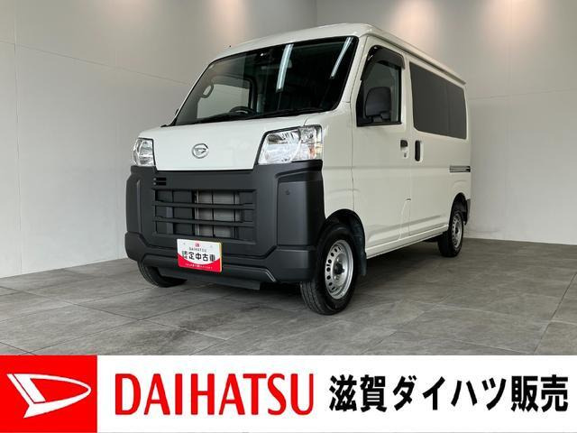 ハイゼットカーゴ スペシャル 