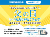 セレナ 1.2 e-POWER ハイウェイスター V 