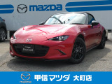 マツダ ロードスター