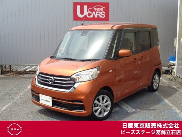デイズルークス X Vセレクション 