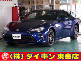 高年式・高品質・無修復車の専門店として全国に良質車を販売して50年の実績。品質チェックシステムは厳しく安心です。整備に関しては、自社工場にて52項目に及ぶ法廷整備さらに電装品等のチェックを徹底して行います
