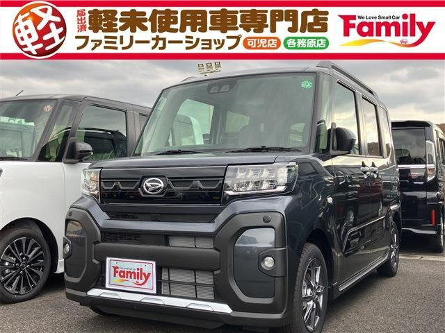 タント ファンクロス 両側電動スライドドア 届出済未使用車