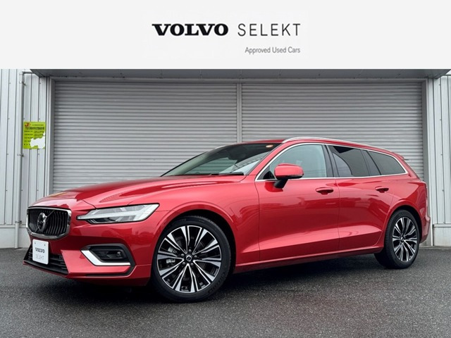 V60 アルティメット B4 