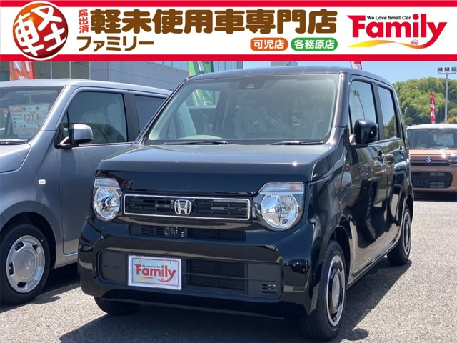 N-WGN L クルーズコントロール 届出済未使用車