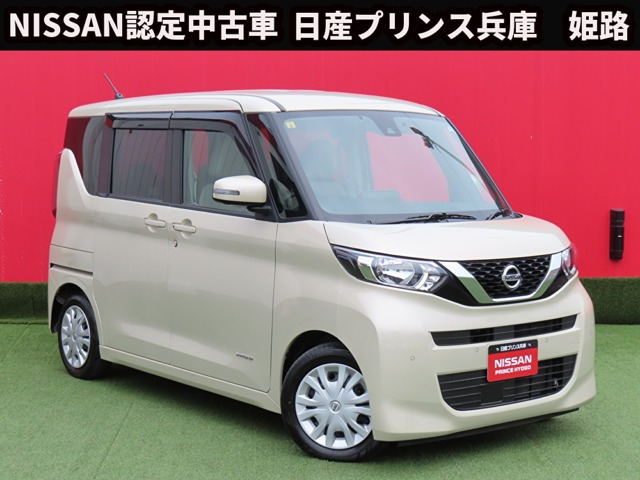 デイズルークス X 
