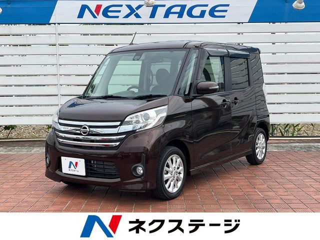 デイズルークス ハイウェイスター X 