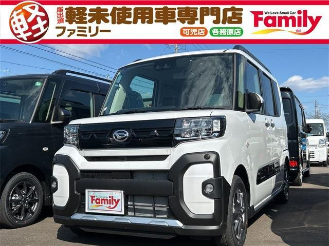 タント ファンクロス 両側電動スライドドア 届出済未使用車