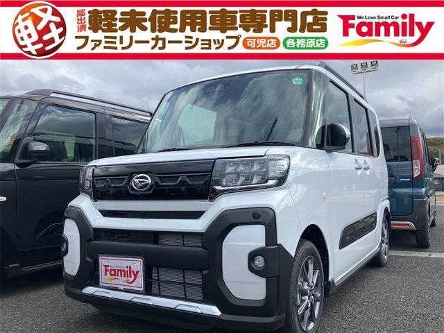 タント ファンクロス 両側電動スライドドア 届出済未使用車
