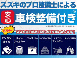 ハスラー J スタイルII 