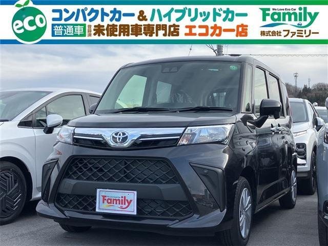 ルーミー 1.0 X ナビレディパッケージ 登録済未使用車
