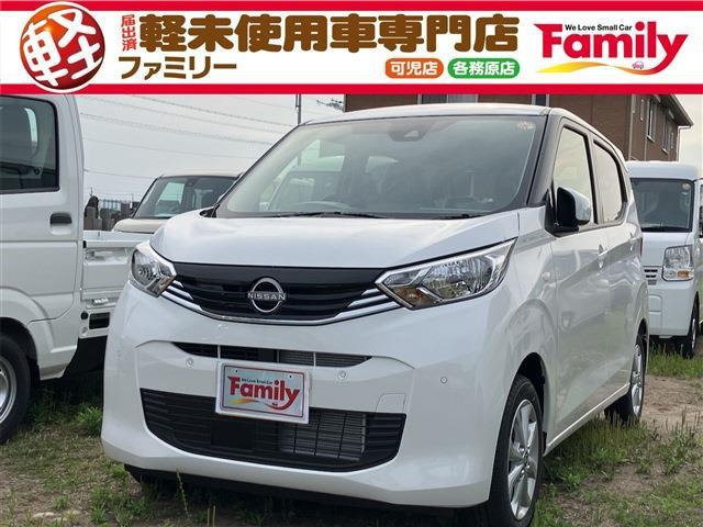 デイズ X Bカメラ 衝突被害軽減B 届出済未使用車