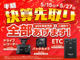 エブリイ ジョイン ターボ ハイルーフ 