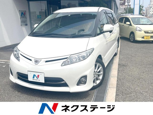 エスティマ 2.4 アエラス Gエディション 