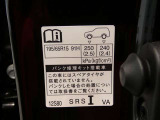 タイヤ基準サイズ195/65R15