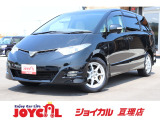 支払総額には、車検代金・整備・宮城県内登録費用が含まれます。税金等も含まれております。乗り出しまでの追加料金一切かかりません!