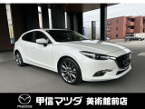 アクセラスポーツ 1.5 15XD Lパッケージ 