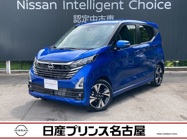 デイズ ハイウェイスター Gターボ プロパイロットエディション 