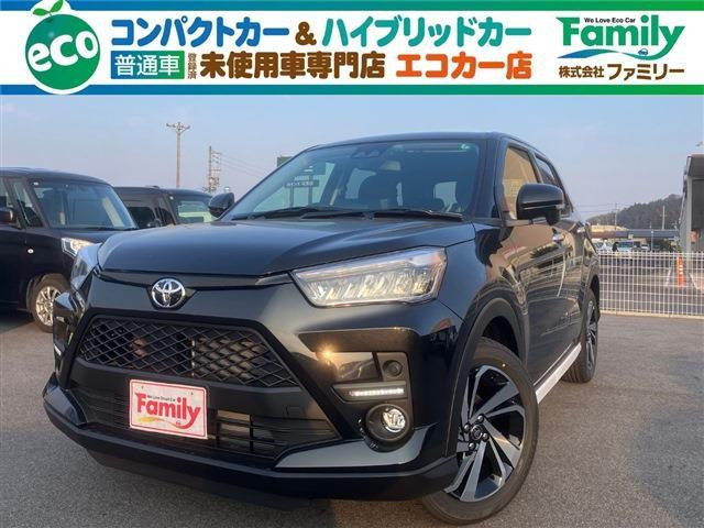 ライズ 1.2 Z ナビレディパッケージ 登録済未使用車