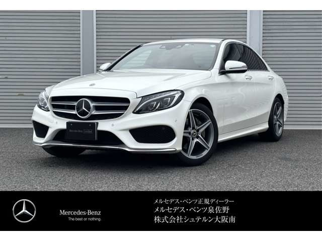 Cクラス C200 アバンギャルド AMGライン 