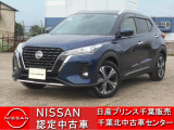 日産 キックス