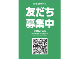 シビックタイプR 2.0 レーシング ブラックパッケージ 
