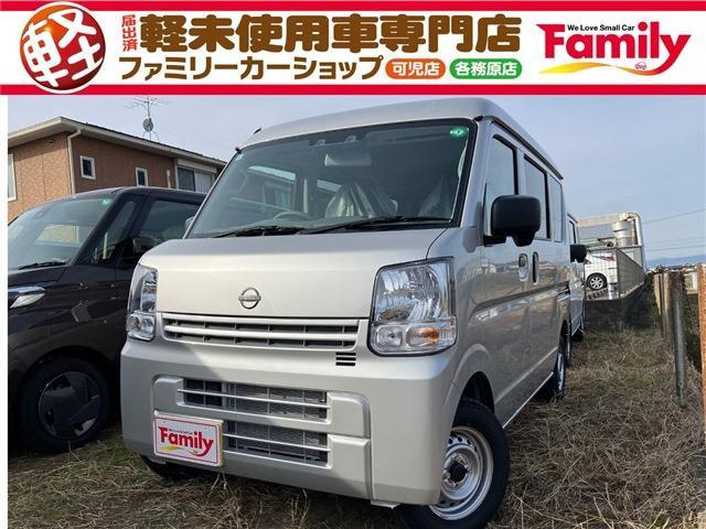 クリッパー DX ハイルーフ 4WD 両側スライドドア キーレス 届出済未使用車