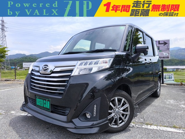 トール 1.0 カスタムG SAIII 