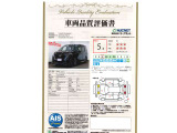 セレナ 1.4 e-POWER ハイウェイスター V 
