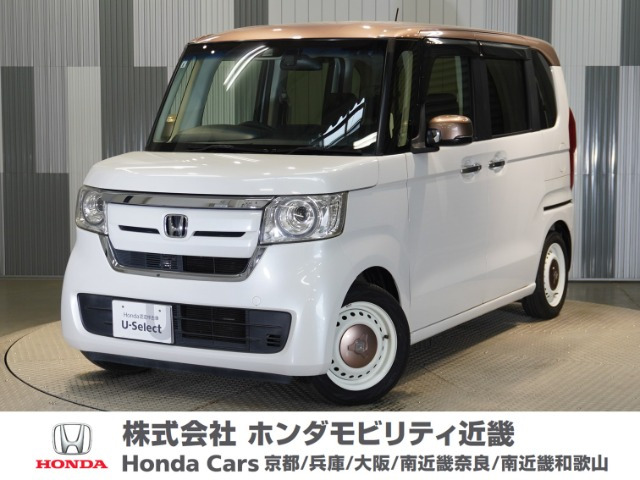 N-BOX G L ホンダセンシング カッパーブラウンスタイル 