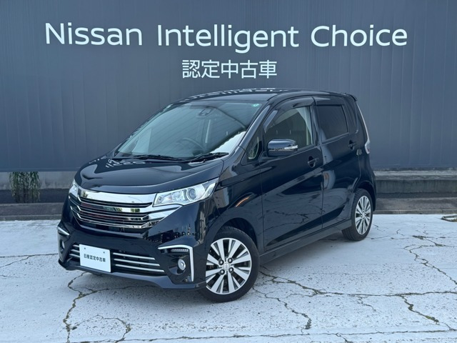 デイズ ライダーハイウェイスター X 4WD 