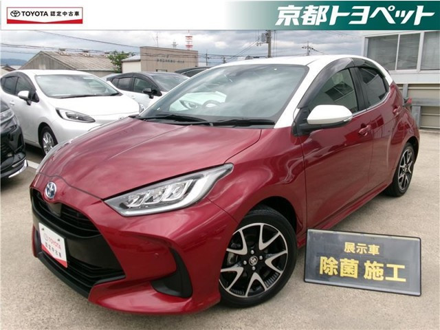 ヤリス 1.5 ハイブリッド Z 