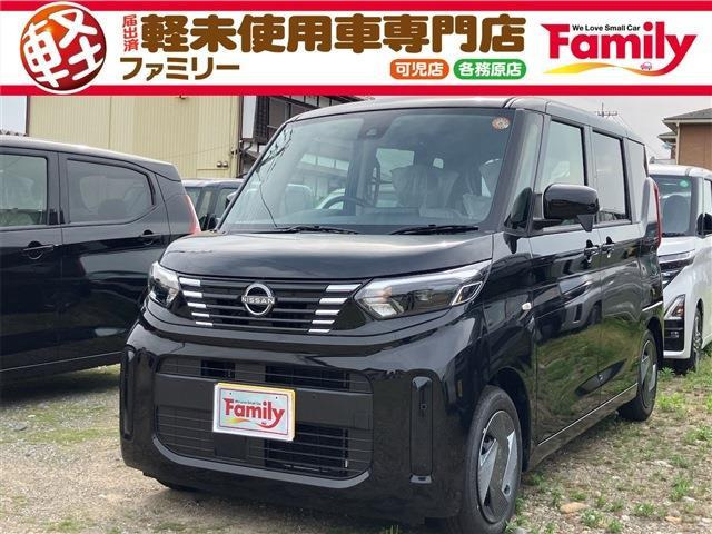 ルークス S 両側スライドドア Bカメラ 届出済未使用車