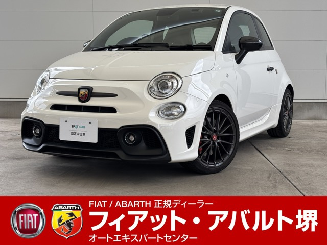 アバルト695 コンペティツィオーネ 