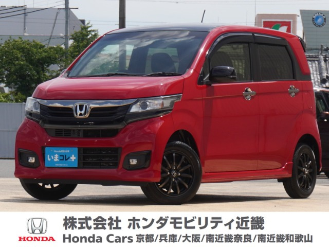N-WGNカスタム G SS 2トーンカラースタイルパッケージ II 4WD 