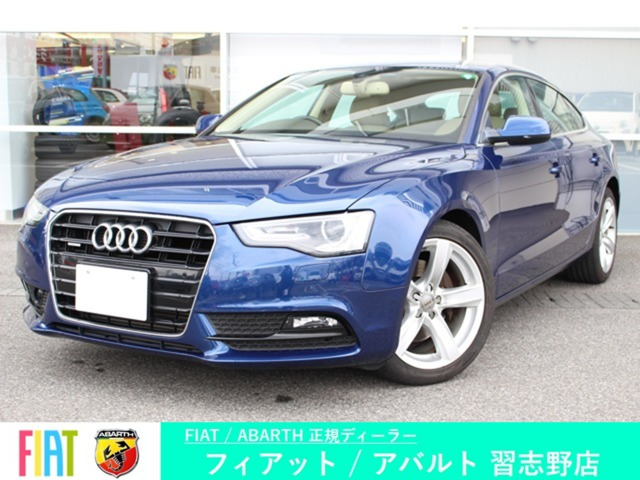 A5スポーツバック 2.0 TFSI クワトロ 4WD 