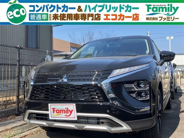 エクリプスクロス 1.5 G クルーズコントロール 登録済未使用車