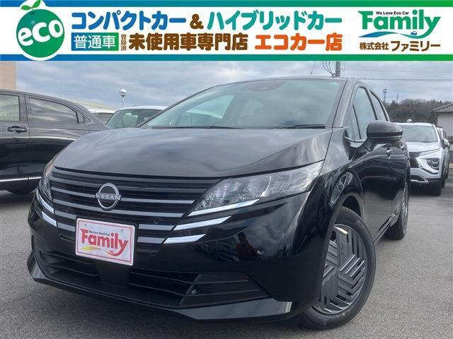 ノート 1.2 X アラウンドビューモニター 登録済未使用車