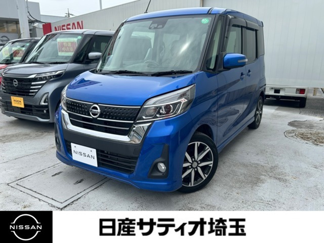 デイズルークス ハイウェイスター X Vセレクション 