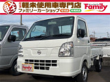 クリッパートラック DX 寒冷地仕様  キーレス 届出済未使用車