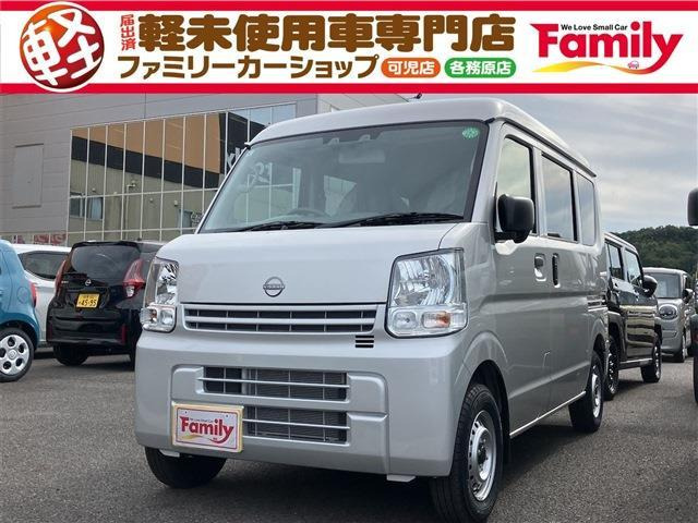 クリッパー DX ハイルーフ 両側スライドドア キーレス 届出済未使用車
