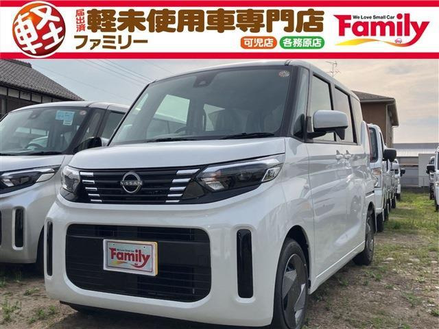 ルークス S 両側スライドドア Bカメラ 届出済未使用車
