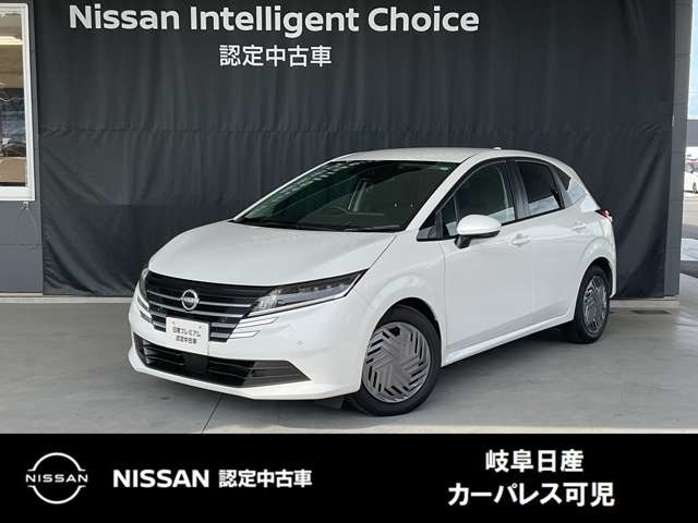 ノート 1.2 X 