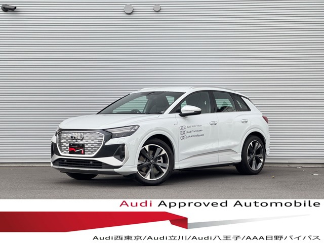 Q4 e-tron 45 Sライン 